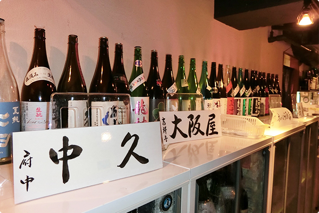 日本酒はとっっても種類豊富。酒屋さんごとに分かれてます！