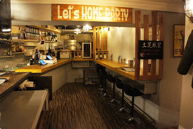 入店すると「Let's HOME PARTY」と「土足厳禁」の文字が。