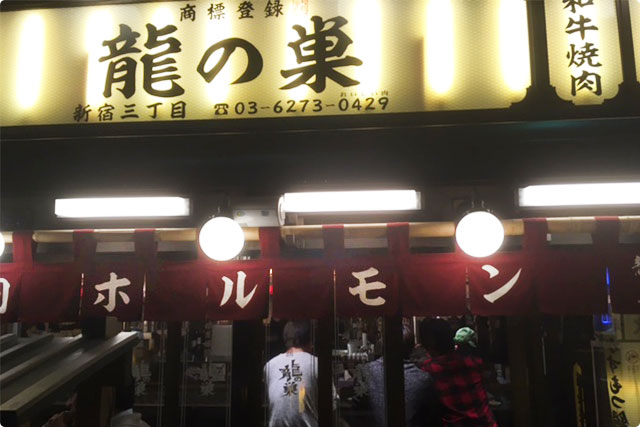 お店の外観はこんな感じ♪