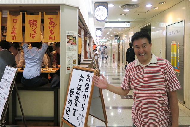 おでんと鴨蕎麦居酒屋　じんべえ