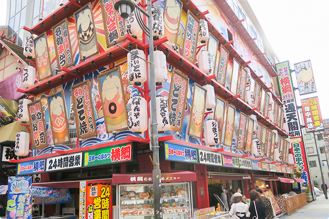 日本一の串かつ 横綱 通天閣店