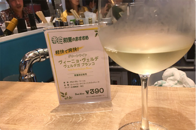 赤白 新大阪店