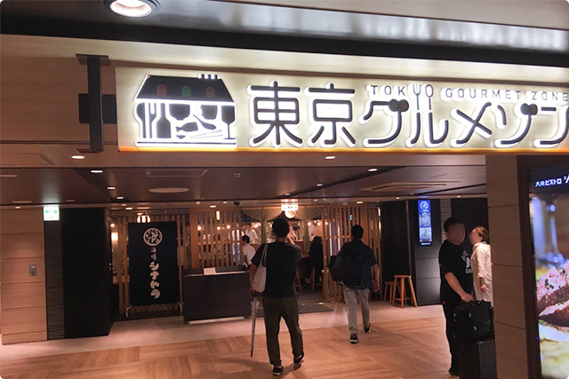 酒場シナトラ 東京駅店